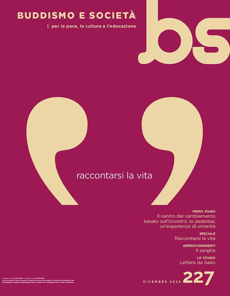 2022 | dicembre