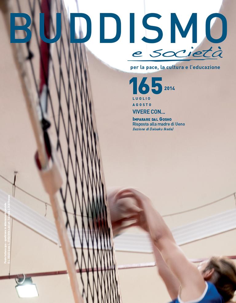 2014 | luglio/agosto