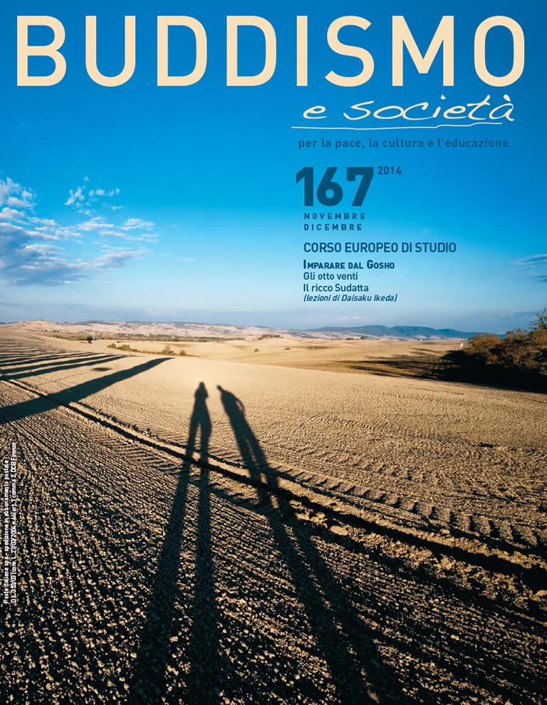 2014 | novembre/dicembre