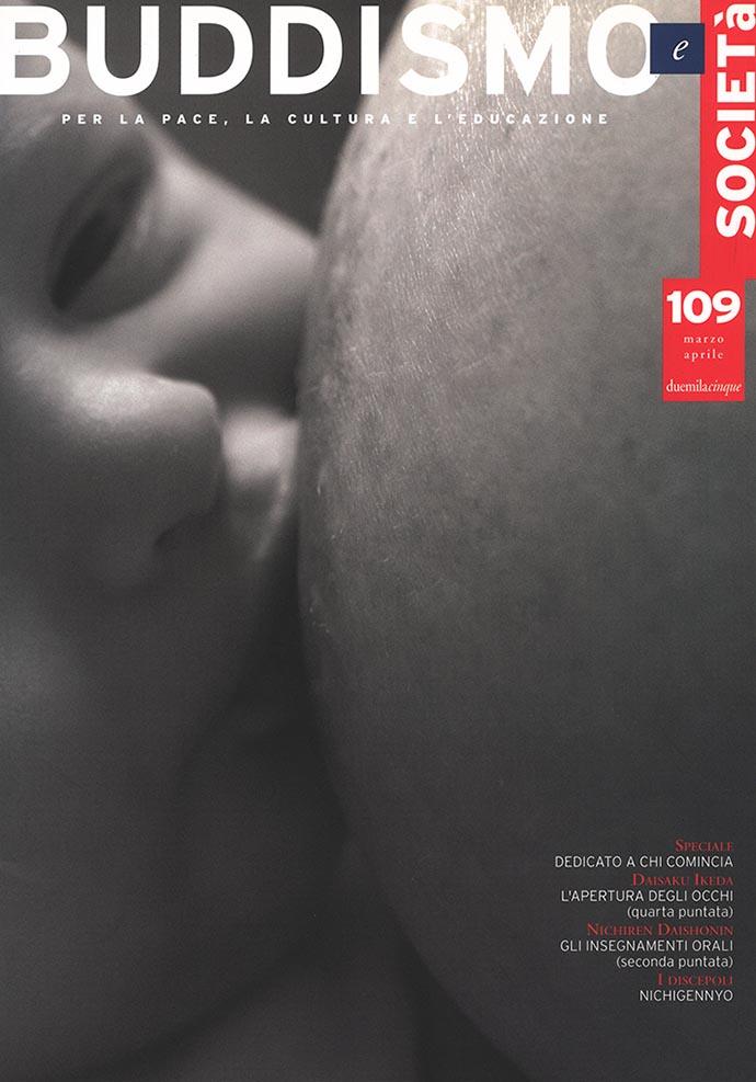 2005 | marzo/aprile