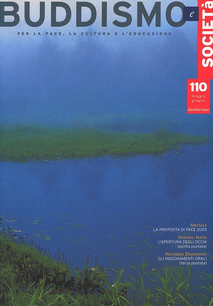 2005 | maggio/giugno