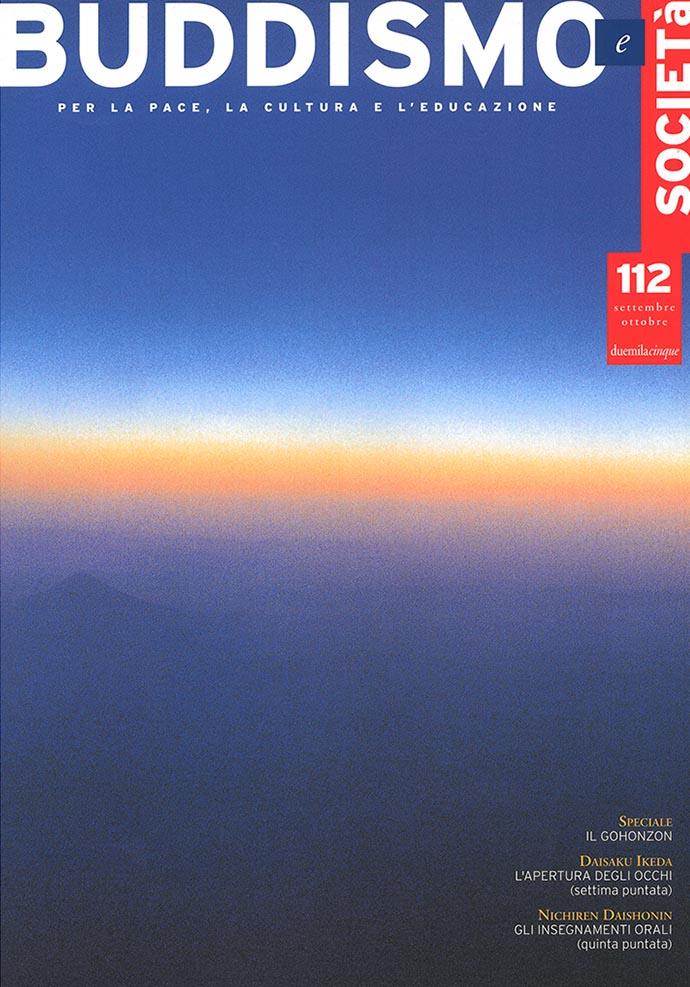 2005 | settembre/ottobre