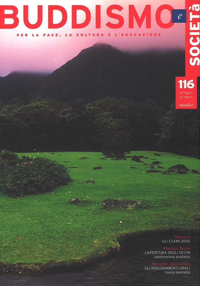 2006 | maggio/giugno