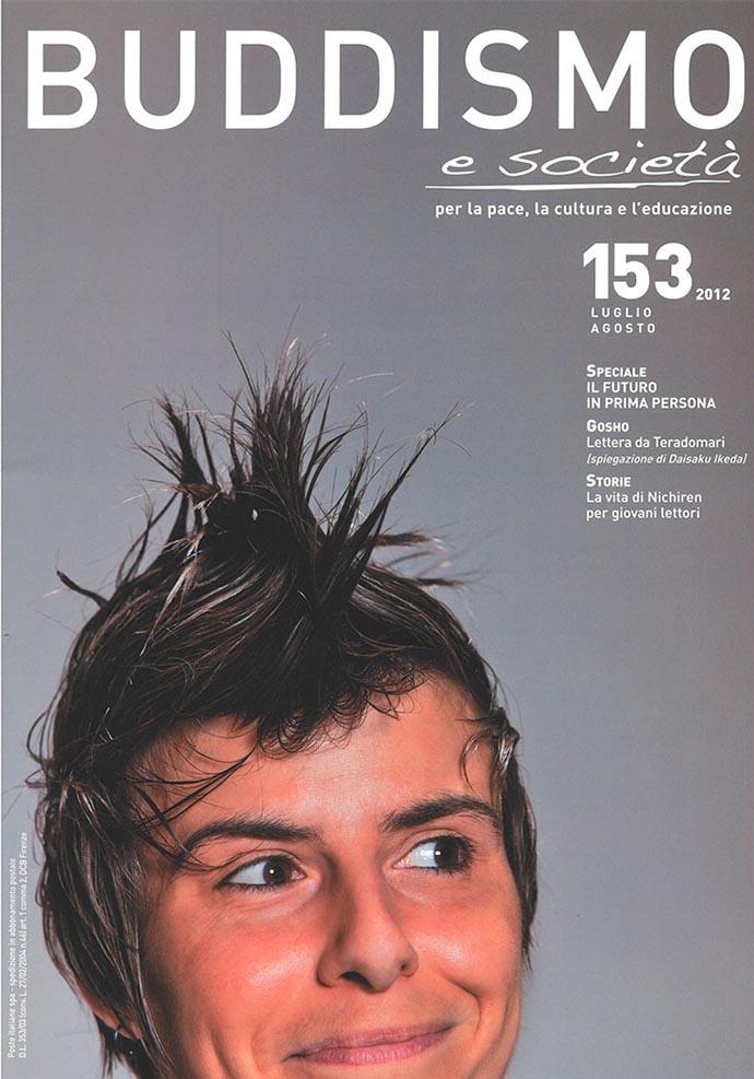 2012 | luglio/agosto